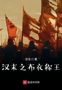 天道沧桑，我只护你一人