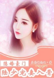 币格时代