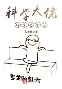 万物蕴灵