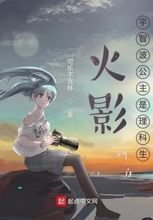 最终之秘