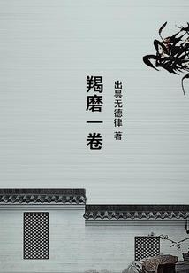 鬼面之下