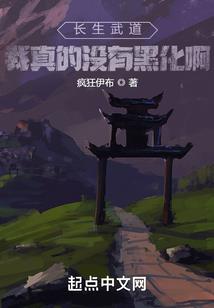 羽族链