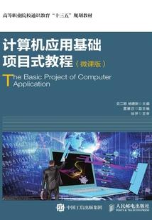 叛逆成长：丑女的逆袭