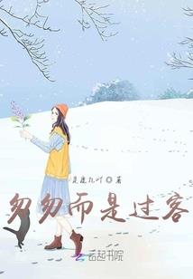 诸天穿越：老舅出场就无敌