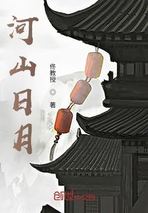 明日家园之逆城