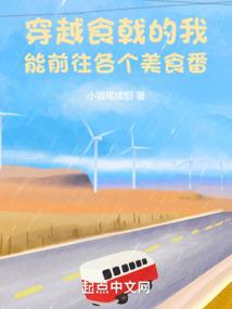 零末迷世