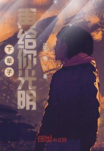 20岁，华年似水