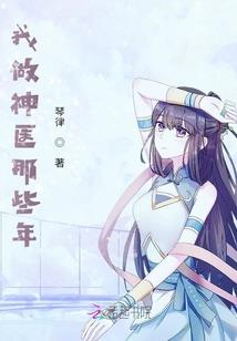 冷妃难搞：王爷，不可以