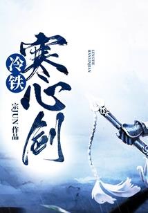 异界霸尊之唯我独尊