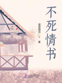 醒物传说