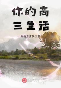 友谊的小船翻了