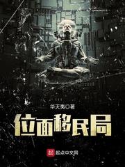不过一副皮囊