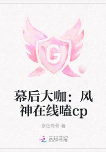 妖之纤尘