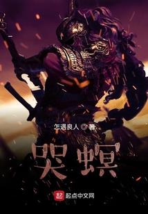 万能居