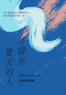 名剑与江湖