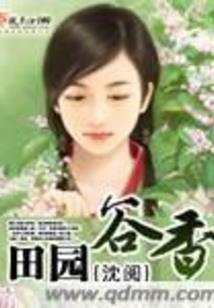 枭入江湖