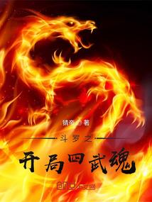 神一般的少年