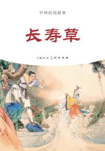 杂作集