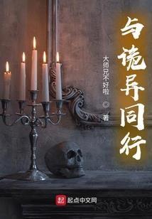 主宰龙界