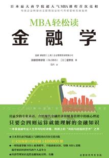 墨湮行