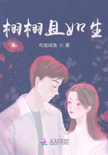 复仇卧底