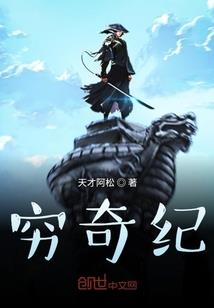 天骄帝尊