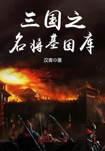 至尊鸿蒙决