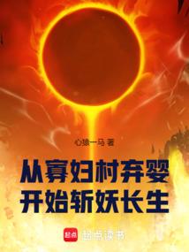 折春