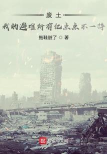 花谢人间