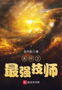 新擎天记