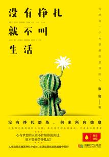 秋天的落叶