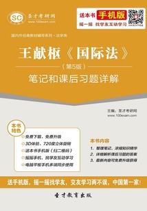 火影之血海修罗