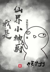 星之异变