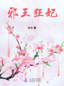 笑江湖之江湖故事
