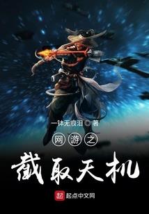 美人谋权