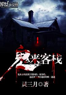 网游之天纵地横