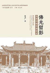 动漫逍遥行