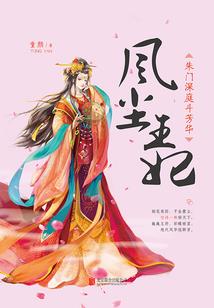 归来之弈神权