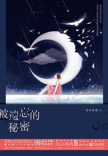 王国的幻界