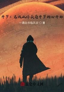 仙途悠悠游