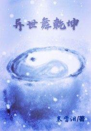 柯哀之青春无悔
