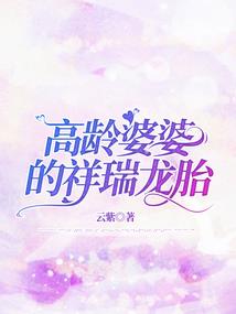 一谣而起