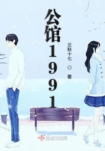 白鹿本无心
