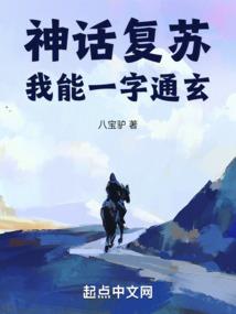 穿越是有原因的