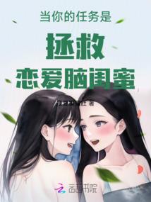 原来是病娇啊