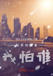 错的爱