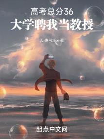 罗尼王子与人鱼