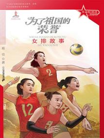 女皇养成记