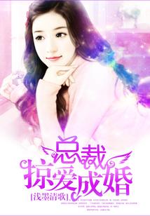 苍生成道