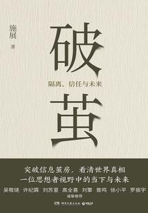 鸳差千道寻